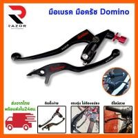 ราคา มือครัช มือเบรค มือครัชแต่ง มือเบรคแต่ง มือครัชแต่งรถ มือเบรคแต่งรถ (25954090018)
