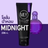 ราคา โลชั่นน้ำหอม MIDNIGHT จากน้ำหอมแท้ฝรั่งเศส โลชั่นน้ำหอมผู้ชาย มิดไนท์ MALAYA for men lotion perfume (23674144799)