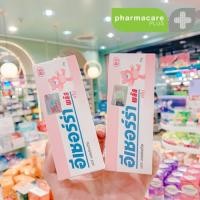 ราคา Ezerra Plus Cream 25g. อีเซอร์ร่า พลัส ครีมสำหรับเด็ก (24267885681)