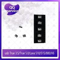 ราคา usb True3.5/True5.0/Lava510/Lava515/Lava880/Lava V6อะไหล่ตูดชาร์จ ก้นชาร์จ（ได้5ชิ้นค่ะ) อะไหล่มือถือ คุณภาพดี QQ service (3137828627)