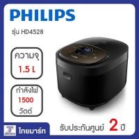 ราคา PHILIPS หม้อหุงข้าวดิจิตอล รุ่น HD4528 หม้อหินบาคุฮันเซกิ 1.5 ลิตร หุงข้าวสองชนิดพร้อมกันได้ THAIMART | ไทยมาร์ท (4018544917)