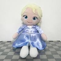ราคา หุ่นมือ ตุ๊กตา กระเป๋า เจ้าหญิง โฟรเซ่น เอลซ่า แอเรียล ariel ราพันเซล rapunzel โซเฟีย disney ดิสนีย์ (23574671169)