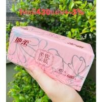 ราคา ทิชชู่ห่อสีชมพู สุดคุ้ม (17481079067)