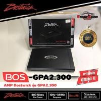 ราคา เพาเวอร์แอมป์ติดรถยนต์ BOSTWICK รุ่น BOS-GPA2.300 2CH CLASS AB สีดำ เครื่องเสียงติดรถยนต์,เพาเวอร์ติดรถยนต์,เพาเวอร์แอมป (9744141960)