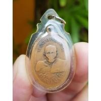 ราคา เหรียญหลวงพ่อเคน วัดถ้ำเขาอีโต้ จ.ปราจีนบุรี ปี2501 (รุ่นแรก) เหรียญที่6 (22741978749)