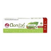 ราคา [ขายดี] ยาสีฟันดอกบัวคู่สูตรดั้งเดิม 180 กรัม แพ็คคู่ 2x 180 มล-ยาสีฟันดอกบัวคู่สูตรดั้งเดิม 180 กรัม แพ็คคู่ 2x 180 มล (5011711875)