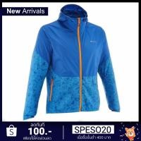 ราคา เสื้อแจ็คเก็ตเดินป่าเสื้อกีฬาสำหรับผู้ชายรุ่นHELIUM WIND 500(สีน้ำเงิน) (2333270949)