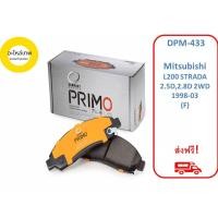 ราคา ผ้าเบรคหน้า Compact Primo DPM-433 Mitsubishi L200 STRADA 2.5D,2.8D 2WD 1998-03 (F) (11949583270)