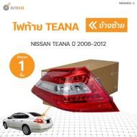 ราคา ไฟท้าย LED NISSAN TEANA J32 ปี 2008 2009 2010 2011 2012 | AUTOHUB (16597911784)