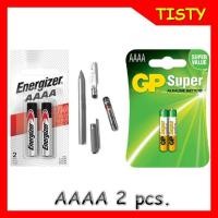 ราคา GP Orignal Super Alkaline Battery / Energizer ถ่านอัลคาไลน์ AAAA,4A,25A,LR8,D425,E96 (4728905096)
