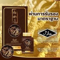ราคา [พร้อมส่ง] ถั่งเช่า อ.เชน Cordyceps Plus Multi Vitamin B ถังเช่าผสมมัลติวิตามินบี 30 แคปซูล/กล่อง (1872291766)