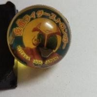 ราคา ลูกบอลมาสไรเดอร์ 1995 มาสไรเดอร์ (6886903297)