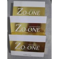 ราคา โซวัน Zo-One (by SO-AR) ลดน้ำหนัก ลดยาก << ของแท้ >> (4654699007)