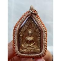 ราคา พระขุนแผนหน้าทอง มหาเสน่ห์ หลังตะกรุดเงิน เลี่ยมกันน้ำถักเชือกเทียน มหาเสน่ห์เมตตาสูงสุดๆ (5378158502)
