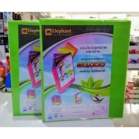 ราคา แฟ้มโชว์เอกสาร 3 ห่วง No.771X ตราช้าง (สีเขียว) (2014038663)