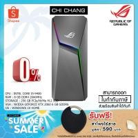 ราคา ASUS GAMING DESKTOP ROG STRIX GL10CS-TH062T (6521350504)