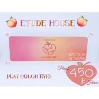 ราคา Etude House Play Color Eyes {ของแท้100%} (2307577444)