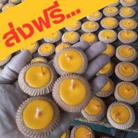ราคา ราคาส่ง !!! ผางประทีป 500 ชิ้น ราคา 500 บาท ไม่มีควัน #ผางประทีป #ลอยกระทง #ภาคเหนือ #เชียงใหม่ #ยี่เป็ง (25600231390)