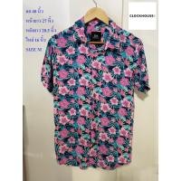 ราคา CLOCK HOUSE เสื้อเชิ้ตฮาวายผ้าเรยอน อก 40 นิ้ว หน้ายาว 27 นิิ้ว หลังยาว 28.5 นิ้ว SIZE M สภาพดี ไม่มีตำหนิ จ้า (26855000193)
