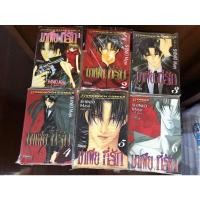 ราคา มาเฟียที่รัก (1-9 เล่มจบ) หายาก พิมพ์ครั้งแรก งานแรร์ไอเทม ติดเรต‼️ (18529468356)