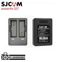ราคา SJCAM DUAL-SLOT CHARGER FOR SJ7 Star (2551938388)