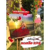 ราคา กรอบลอยไซส์จัมโบ้ราคาถูก (23223767198)