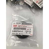 ราคา ซีลเบ้าหัวฉีด ISUZU DMAX COM รุ่นมีปีก ขอบเหล็ก (13938308413)