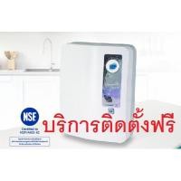 ราคา เครื่องกรองน้ำดื่ม PURE DM01 UV (1835665348)