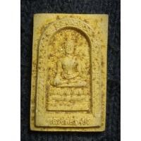 ราคา พระผงหลวงพ่อเพชร วัดโบสถ์วรดิตถ์ จ.อ่างทอง (25571836546)