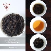 ราคา ส่งฟรี ชาจีน ชาจีนเพื่อสุขภาพ ชาไต้หวันอู่หลงต้งติ่ง DongDing Oolong Tea 台湾冻顶乌龙 (22648113533)