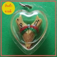 ราคา สาริกาแช่น้ำมันมนต์ สาริกาลิ้นทอง สาริกามหาเสน่ห์ (10005472692)