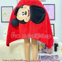 ราคา หมอนผ้าห่มมิกกี้เม้าส์ Mickey Mouse (SALE) (136815134)