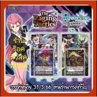 ราคา (มีสุ่มหลังกล่อง ทุกกล่อง) แวนการ์ด V-EB09 และ V-EB10 / EB09 มีแคลน ทาจิ,เมก้า,สไปค์ /EB10 แคลน เกรทเนเจอร์,เนโอ,โกลด์ (20476983565)