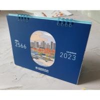 ราคา ปฏิทินตั้งโต๊ะ ปี 2566 กรุงเทพประกันภัย (14596081219)