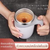 ราคา พร้อมส่งถูกสุดแก้วปั่นอัตโนมัติ อาหารเสริมต่างๆ กาแฟ โอวันติน แก้วปั่นเวย์ (19119614322)