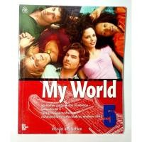 ราคา หนังสือเรียนภาษาอังกฤษ ชั้นม 5 (21196235383)