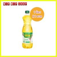 ราคา น้ำมันพืช น้ำมันปาล์ม มรกต ขนาด 1 ลิตร 1 ขวด (21953062314)