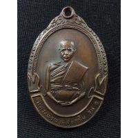 ราคา เหรียญหลวงพ่อพาน วัดโป่งกะสัง จ.ประจวบคีรีขันธ์ รุ่นแรก ปี2519 เนื้อทองแดงรมดำ (18647959086)