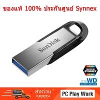 ราคา Sandisk USB Flash Drive รุ่น Ultra Flair ความจุ 64 GB , 32 GB และ 16 GB (2123188302)