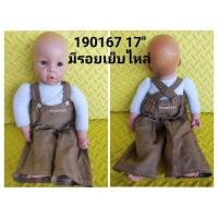 ราคา ตุ๊กตาหน้ายางมือสอง9 (24810401875)