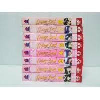 ราคา Orange Road 1-8 จบ (11586519263)