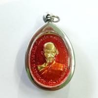 ราคา K537 จี้หลวงพ่อรวย เหรียญหลวงพ่อรวย หลวงพ่อรวย วัดตะโก รุ่นชนะจน หลัง ยันต์ สีทอง ลงยา สีแดง กรอบสแตนเลสแท้ บูชาดี มีโชค (22335319776)