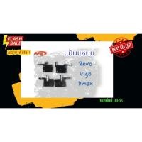 ราคา แป้นแหนบ แป้นคานไขว้ สำหรับรถยนต์ รถกระบะเพลาลอย (25609888551)