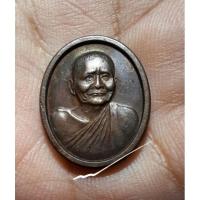 ราคา เหรียญพระราชทานเพลิงศพ หลวงปู่แหวน สุจิณฺโณ วัดดอยแม่ปั๋ง จ.เชียงใหม่ (13945475094)