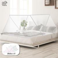 ราคา มุ้งครอบกันยุง มุ้งเด็กและผู้ใหญ่ มุ้งนอน มุ้งครอบเตียง มุ้งตาข่าย มุ้งกันยุงกันแมลง มุ้งพกพา พับเก็บได้ มุ้งเดินป่า (9677158046)