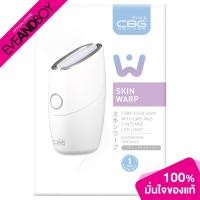ราคา CBG DEVICES - Skin Warp (1 pcs.) เครื่องนวดยกกระชับผิวหน้า (22670973264)