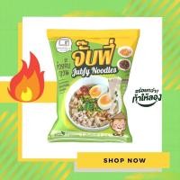 ราคา จั๊บฟี่ ก๋วยจั๊บญวน ก๋วยจั๊บอุบล (12092127575)