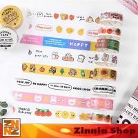 ราคา เทปตกแต่ง Masking Tape วาชิเทป ลายการ์ตูนน่ารัก ม้วนยาว 2 เมตร (8950497189)