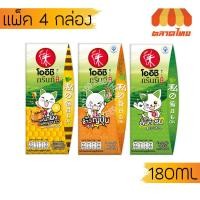 ราคา โออิชิ กรีนที น้ำชาเขียวญี่ปุ่น รสต้นตำรับ/ข้าวญี่ปุ่น/น้ำผึ้งผสมมะนาว X4/แพ็ค OISHI Japanese green Tea (3744476116)