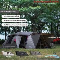 ราคา Vidalido Horizon Tunnel Tent เต็นท์ครอบครัวขนาดสำหรับ 4-5 คน 2 ห้อง (17190348767)